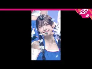 【公式mn2】[直カム]初恋ドゥナ_「光に沿って(Shining Bright)」(CSR DUNA FanCam)| MCOUNTDOWN_2023.3.30