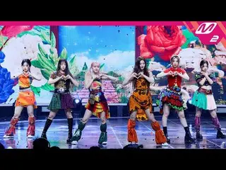 【公式mn2】【MPD直カム】NMIXX_ 直カム8K 'Love Me Like This'(NMIXX_ _ FanCam)| MCOUNTDOWN_202