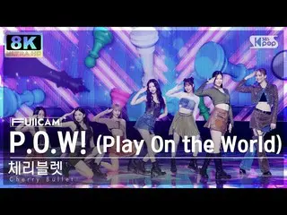 【公式sb1】[SUPER ULTRA 8K] Cherry Bullet_  'P.O_ .W! (Play On the World) 'フルカメラ(Che