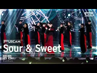 【公式sb1】[ お茶の間1列 フルカメラ4K] 蛇蛇 'Sour & Sweet' (BamBam FullCam)│@SBS 人気歌謡 230402  