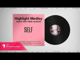 【公式】Apink、Apink 10th Mini Album [SELF] HIGHLIGHT MEDLEY  