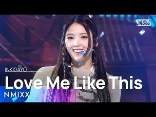 【公式sb1】NMIXX_ _ (NMIXX_ ) - Love Me Like This 人気歌謡_  inkigayo 20230402  