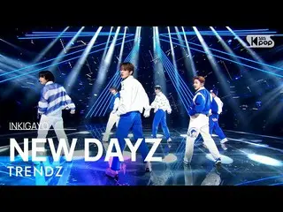 【公式sb1】TRENDZ_ _ (TRENDZ_ ) - NEW DAYZ 人気歌謡_  inkigayo 20230402  