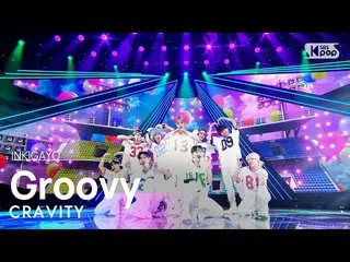 【公式sb1】CRAVITY_ _ (CRAVITY_ ) - Groovy 人気歌謡_  inkigayo 20230402  