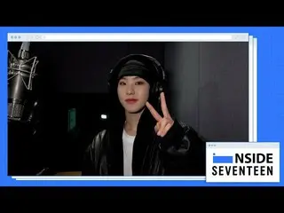 【公式】SEVENTEEN、[INSIDE SEVENTEEN]星「病気の道」カバービハインド(HOSHI's "Hurt Road" Cover Sketch