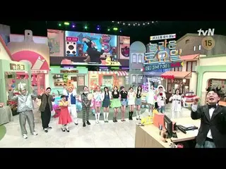 【公式tvn】 [予告]ノルト5歳の誕生日パーティーを華やかに輝かせるIVE_ プリンセスたちが登場！ amazingsaturday EP.258  