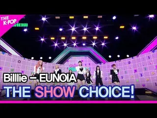 【公式sbp】 Billlie_ _ (ビリー)、THE SHOW_ _  CHOICE！ [THE SHOW_ _  230403]  