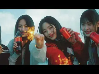 NewJeans、コカ・コーラZeroのCM