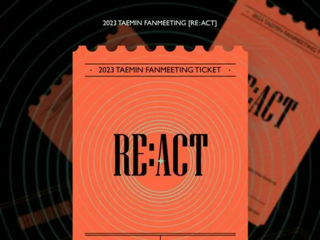 テミン(SHINee)、4/22～23に慶熙大学平和の殿堂にて「2023 TAEMIN FANMEETING ‘RE : ACT」開催決定。