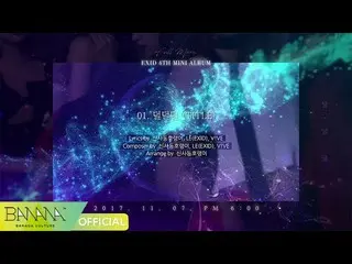 [ EXID ] 4TH MINI ALBUM 「Full Moon」 HIGHLIGHT MEDLEY   