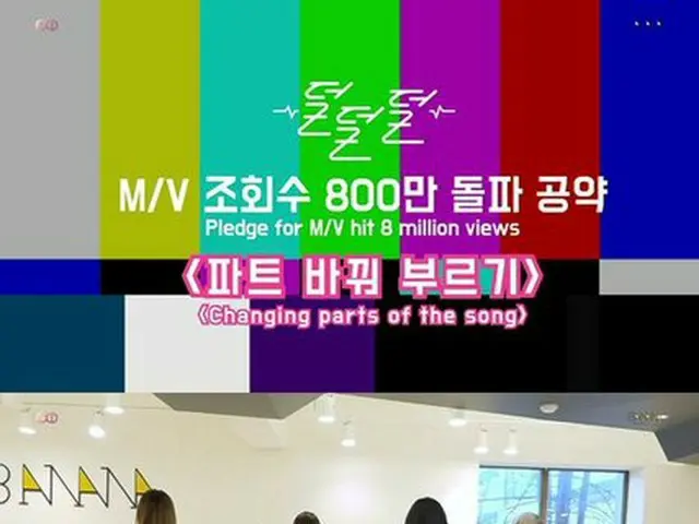 EXID、「DDD」MVが800万ビュー突破。