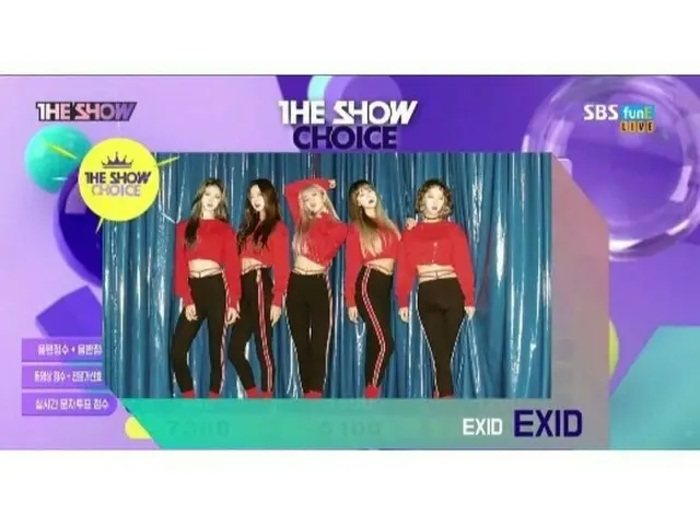 EXID ソルジ、SNS更新。