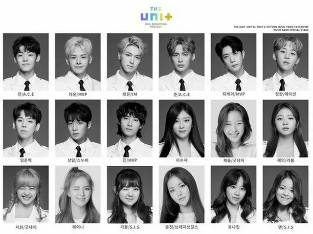 THE UNIT MVミッション2位の男女チーム(男性：ブラック、女性：ホワイト)が今週(24日)の「ミュージックバンク」に出演。