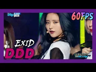 【公式mbk】60FPS 1080P | EXID  -  DDD、Show Music Core 20171125   