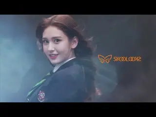 【韓国CM】I.O.I 出身 チョン・ソミ、スクールルクス(SKOOLOOKS)CF   