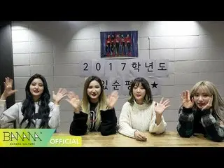 【公式】EXID、[EXID]ください  