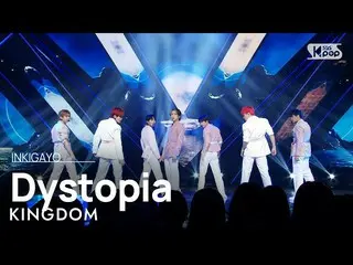 【公式sb1】KINGDOM(キングダム) - Dystopia(魂) 人気歌謡_  inkigayo 20230409  