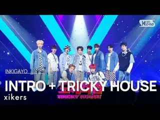 【公式sb1】xikers(サイカス) - TRICKY HOUSE(トッケビ集)人気歌謡_  inkigayo 20230409  