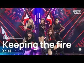 【公式sb1】X:IN(エクシン) - Keeping the fire 人気歌謡_  inkigayo 20230409  