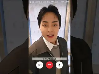 【公式cjm】 [💜発売挨拶映像] XIUMIN(EXO_ _ )_  (XIUMIN_ ), 銀河(EUNHA) - フウ(Who?)｜私たちの春：フウ(W