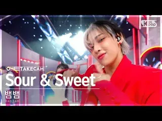 【公式sb1】[ 単独ショットカム4K] 蛇 'Sour & Sweet' 単独ショット別録録│BamBam ONE TAKE STAGE SBS 人気歌謡 2