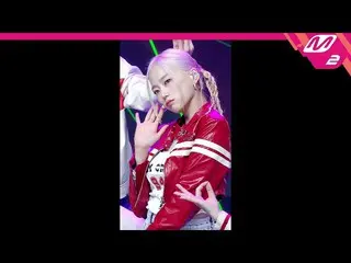 【公式mn2】【MPD直カム】はい_ 'Cherry Coke'(YEEUN FanCam)| MCOUNTDOWN_2023.4.13  