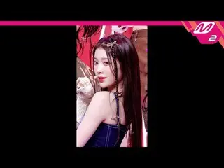 【公式mn2】[直カム] Kep1er_ シャオティング_ 'Giddy'(Kep1er_ _  XIAO TING FanCam)| MCOUNTDOWN_2