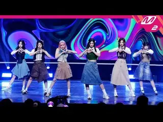 【公式mn2】【MPD直カム】NMIXX_ _ 'Love Me Like This'(NMIXX_ _ FanCam)| MCOUNTDOWN_2023.4.