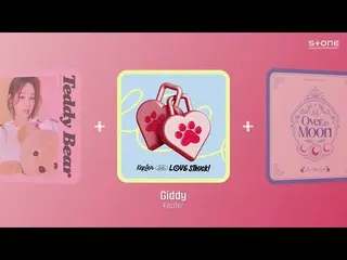 【公式cjm】 𝐏𝐥𝐚𝐲𝐥𝐢𝐬𝐭 💕ダンス、歌、ビジュアルすべてが完璧なK-popの石の名曲集｜Kep1er_ _ 、YENA、チョ・ユリ_ 