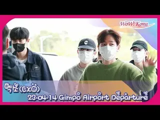 EXO、久しぶりに完全体で日本に向けて出発＠金浦国際空港