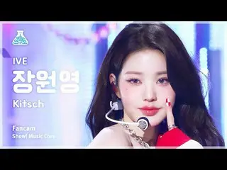 【公式mbk】[芸能研究所] IVE_ _  JANG WONYOUNG – Kitsch(IVE_  チャン・ウォニョン(IVE)_  - キッチ) FanC