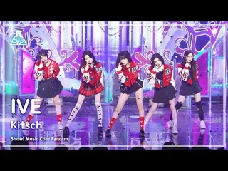 【公式mbk】[芸能研究所] IVE_ _  - Kitsch(IVE_  – キッチ) FanCam |ショー！ MusicCore | MBC230415放