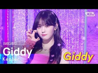 【公式sb1】Kep1er_ _ (Kep1er_ ) - Giddy 人気歌謡_  inkigayo 20230416  