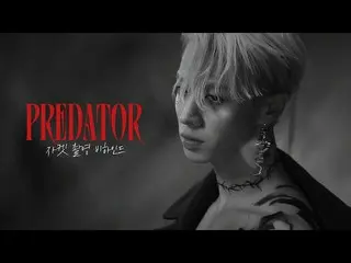 【公式】HIGHLIGHT、[Behind]イ・ギグァン(LEE GI KWANG) - PREDATOR ジャケット撮影ビハインド  