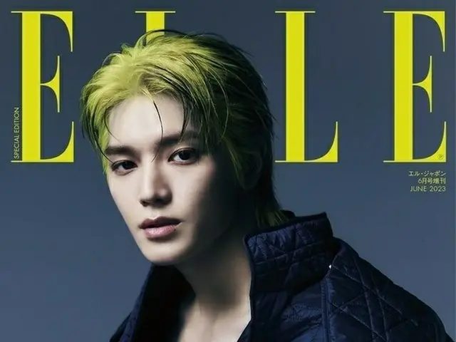 NCT テヨン、「ELLE Japon」6月号特別版の表紙に登場。