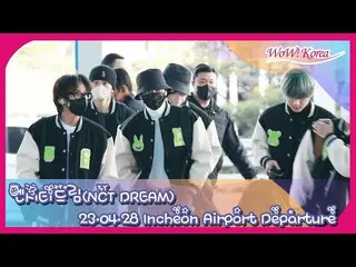 「NCT DREAM」、フィリピンに向けて出発＠仁川国際空港