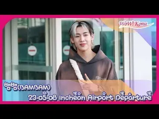 BAMBAM(GOT7)、タイに向けて出発＠仁川国際空港