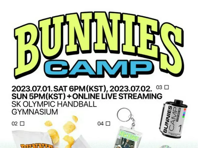 NewJeans、初のファンミーティング「BUNNIES CAMP」を7/1～7/2にSKオリンピックハンドボール競技場にて開催決定。