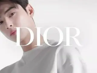 チャウヌ(ASTRO)、NEW DIOR LE BAUMEキャンペーン映像公開