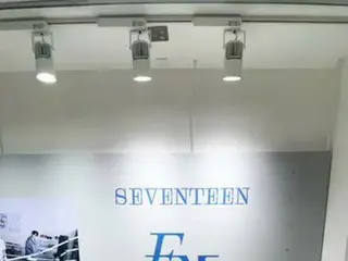 渋谷にて「Spotify✕SEVENTEEN POP-UP イベント」開催中