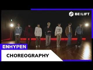 「ENHYPEN」、女性ダンサーとのパフォーマンスでファンと事務所がぶつかっている新曲「Bite Me」のDance Practice映像を新たに公開して話題に