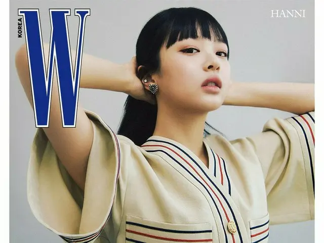 「NewJeans」HANNI、雑誌「W KOREA」Vol.7表紙に。