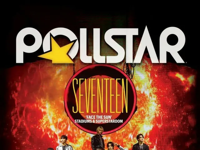 「SEVENTEEN」、米マガジン「POLLSTAR」の表紙に。