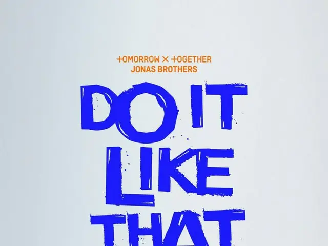 TOMORROW X TOGETHER(TXT)、Jonas Brothersとのコラボ曲「Do It LikeThat」の音源とMVを7日午後1時に全世界同時