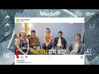 テレビでストリーミング: M COUNTDOWN｜Ep.811スポイラーM - NCT油(「SPOILER M」NCT_ _  U_ _ ) World No.