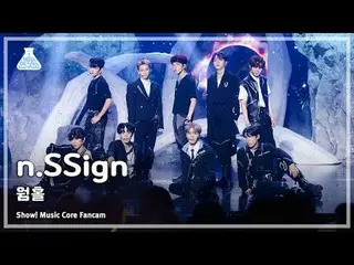 [芸能研究所] n.SSign_ _  - Wormhole：New Track(n.SSign_  - ワームホール)FanCam |ショー！ MusicCo