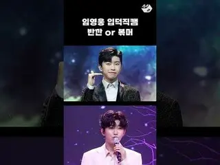 Do or Dieでカムバックするイム・ヨンウン_  [입덕 직캠 ] 임영은_  - STARLIGHT 同じ僕の愛ああ▶ [입덕직캠] 임영운_  - また