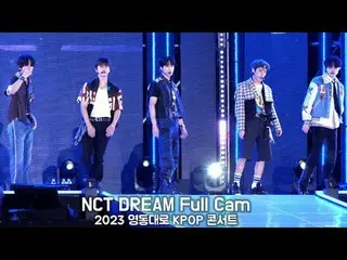 231008 NCT_￣_￣ DREAM_￣_￣ ファンカム by 스피넬 ※編集、再アップロードはしないでください