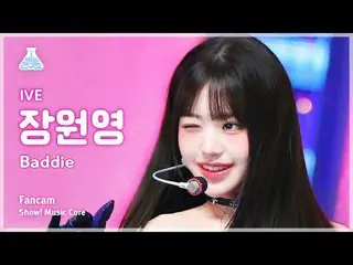 [芸能研究所] IVE_ _  JANG WONYOUNG - Baddie(IVE_ チャン・ウォニョン(IVE)_  - バディ)FanCam |ショー！ 