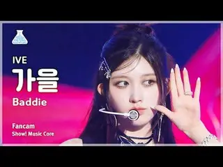 [芸能研究所] IVE_ _  GAEUL - Baddie(IVE_ 秋 - バディ)FanCam |ショー！ MusicCore | MBC231014放送